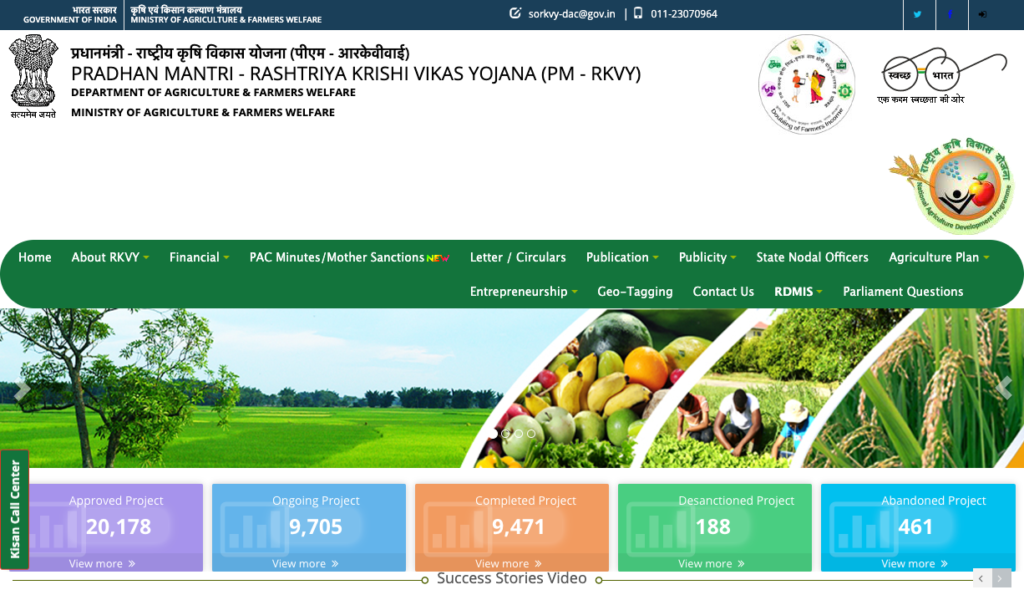 Rashtriya Krishi Vikas Yojana